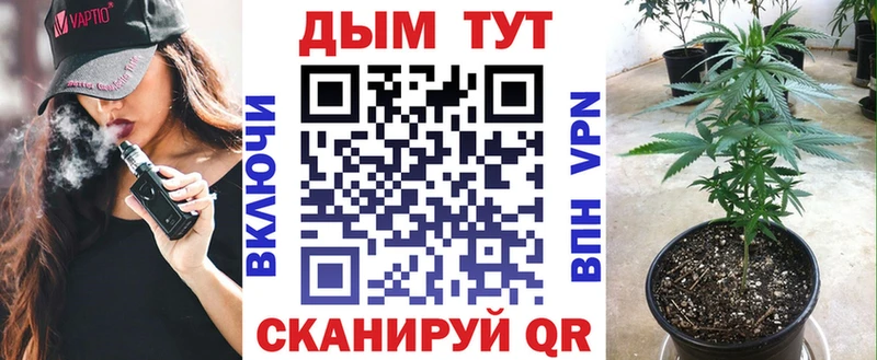 Как найти наркотики Астрахань Канабис  АМФ  Меф 