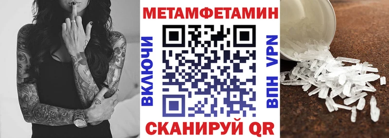 Amphetamine 98% мориарти официальный сайт Астрахань купить наркотики сайты