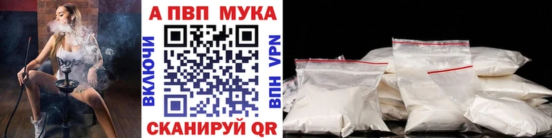 А ПВП крисы CK  даркнет сайт  hydra зеркало  Астрахань 