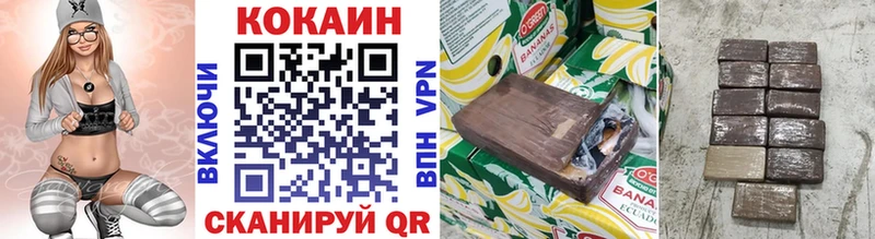 где купить наркоту  Астрахань  Cocaine 98% 