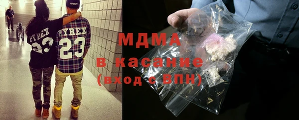 мдма Беломорск