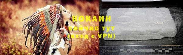mix Баксан