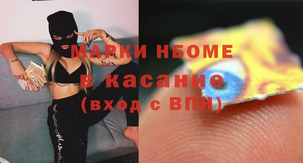 таблы Белоозёрский