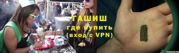 ECSTASY Балабаново