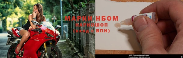 мдма Беломорск