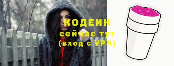 таблы Белоозёрский