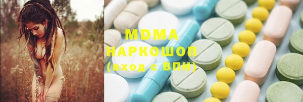 мдма Беломорск