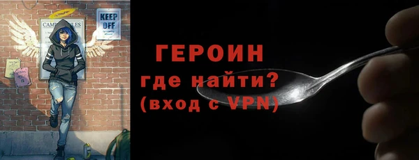 СК Белокуриха