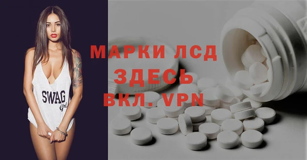 таблы Белоозёрский