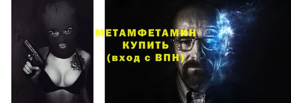 таблы Белоозёрский