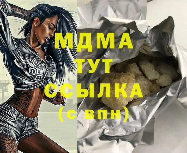 таблы Белоозёрский