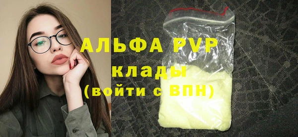 СК Белокуриха