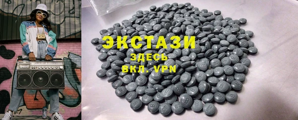 ECSTASY Балабаново