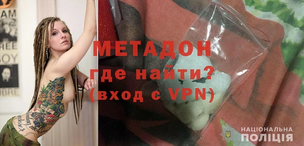 мдма Беломорск