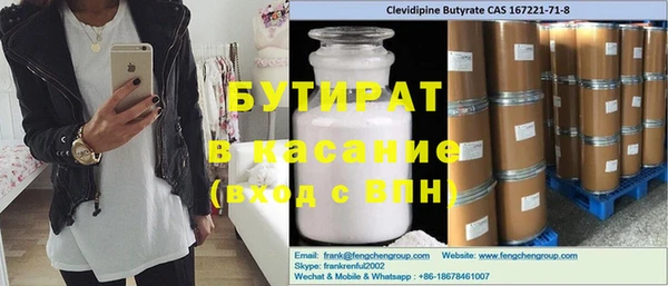 мдма Беломорск