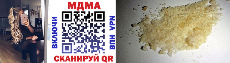 магазин наркотиков Астрахань MDMA Molly