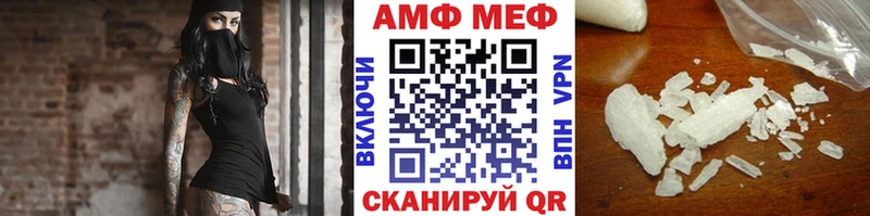 Первитин винт  blacksprut сайт  Астрахань  наркотики 