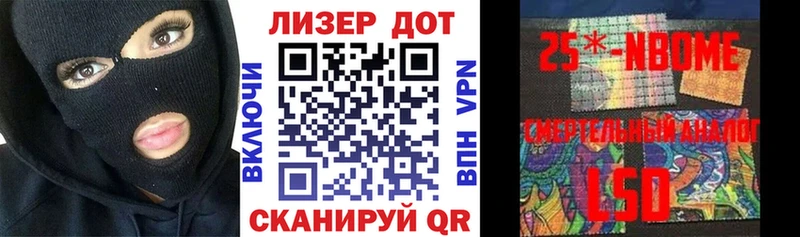 Наркотические марки 1,8мг  сколько стоит  Астрахань 