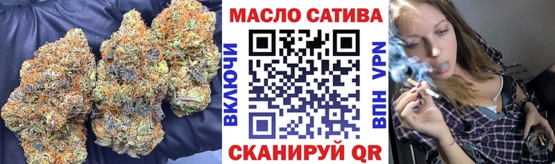 блэк спрут маркетплейс  Астрахань  Дистиллят ТГК гашишное масло 