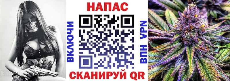 МАРИХУАНА AK-47  купить   Астрахань 